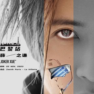 Joker Xue en concert au Zénith de Paris en novembre 2023