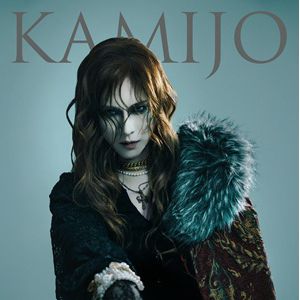 Kamijo à Paris : concert, date et billets