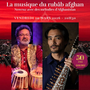 La Musique du Rubâb Afghan - Nowruz d'Afghanistan