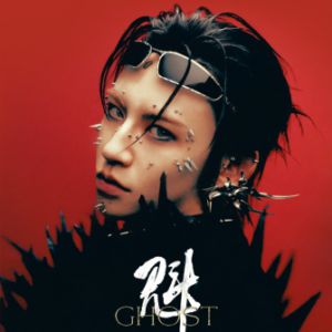 Lil Ghost Concert Le Trabendo Paris 2026