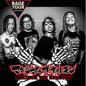 Maximum The Hormone en concert au Trianon en 2022