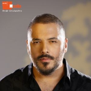 Ramy Ayach Le Trianon - Paris samedi 13 mai 2023