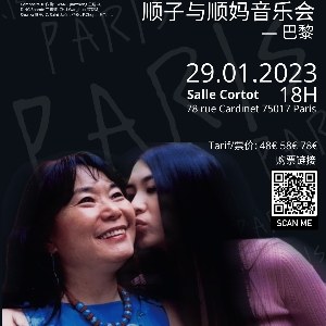 Shunza + Eileen Huang Salle Cortot - Paris dimanche 29 janvier 2023