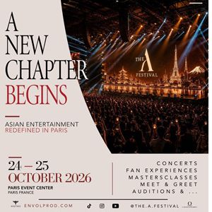 The A Festival à Paris : concert, date et billets