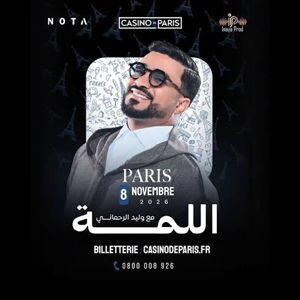 Walid Rahmani à Paris : concert, date et billets